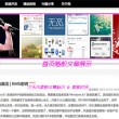 澳门118开奖 直播